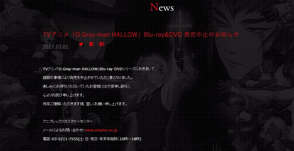 d.gray-man hollow.jpg